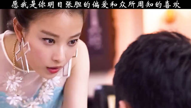 愿我是你明目张胆的偏爱和众所周知的喜欢！