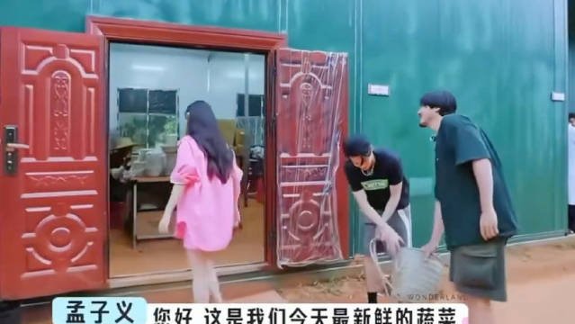 孟子义嘴甜夸赞水果店老板娘，氛围欢乐