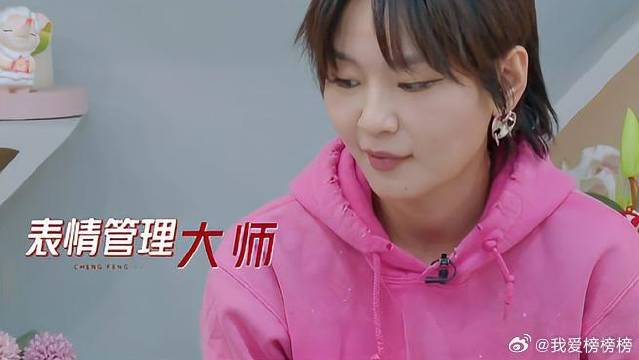 周笔畅舞台表情管理获赞，那英表示羡慕