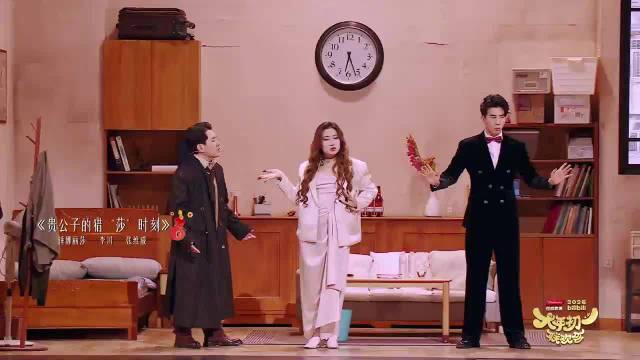 网恋反转成青梅竹马重逢，李川锤娜丽莎误会后相认