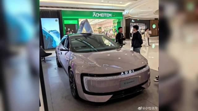 除夕夜豆包抽奖送奥迪E5 Sportback猎装轿跑