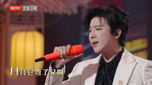 刘宇宁北京台春晚献唱《该相逢的人会相逢》