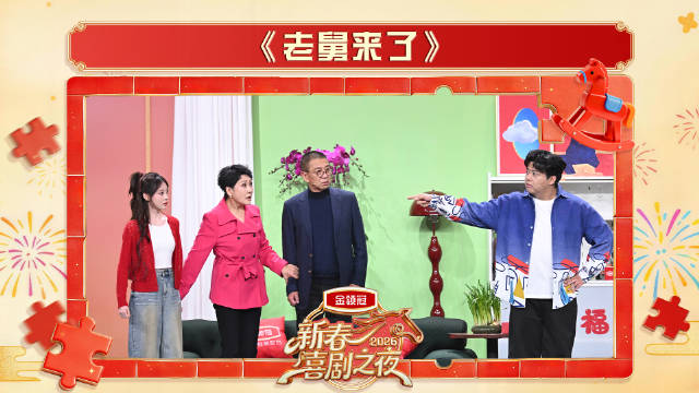 凯丽为躲老弟设局，祝绪丹误判家庭危机