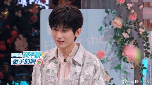 毫无参与感，成毅刚开始玩就失败，杨迪的话让人笑喷！