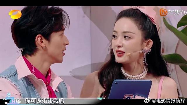 娜扎许魏洲默契合唱《恋人未满》，赵又廷现场嗑cp