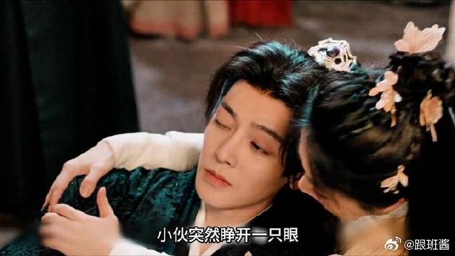 《逍遥》 女孩教妖王行骗，妖王居然青出于蓝而胜于蓝