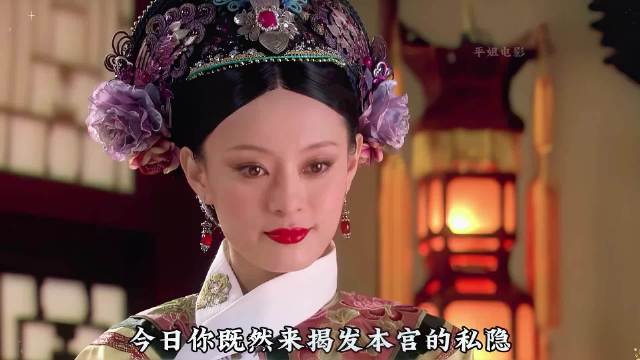 甄嬛传153甄嬛霸气回宫，开始对抗打胎小队！