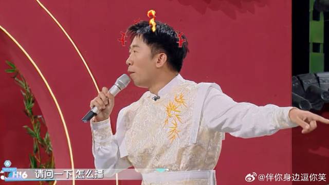 还没开始问题，成毅就直接开始答，杨迪：这怎么播？