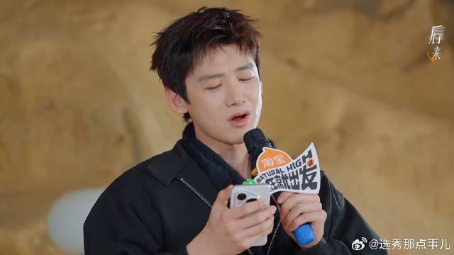 白敬亭唱歌这么好听！现场唱《后来》，把金晨都听入迷了