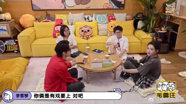 李雪琴太敢问！一上来王玉雯张新成：你两这么熟咋亲嘴！