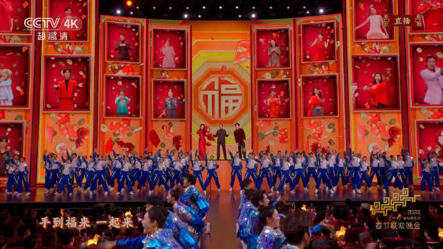 梁家辉刘涛张新成携问界M9春晚送福手势刷屏