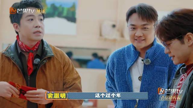 俞灏明展示广东未婚逗利是习俗