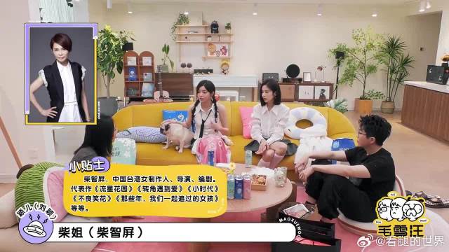 颖儿第一次见陈妍希，完全高中生感觉，呆呆萌萌的很可爱