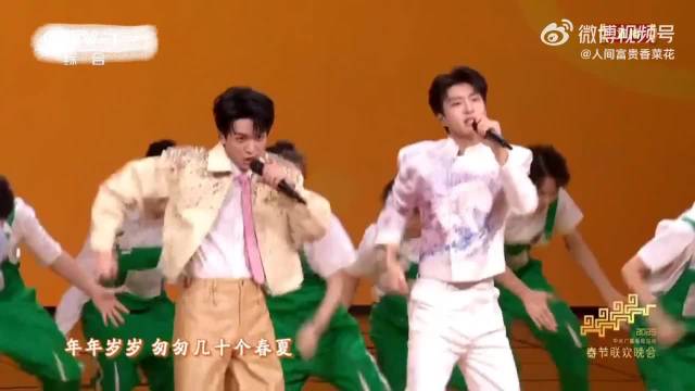 黄子弘凡春晚活力四射，邓超沉稳表现