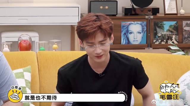 迟早被李雪琴笑死，不好意思问白敬亭有啥爱好，直接让毛不易问！