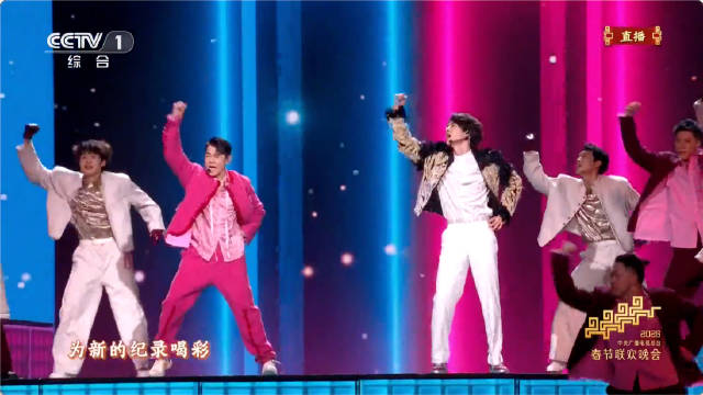 郭富城王一博诠释唱跳薪火相传