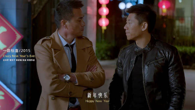 “祝大家 新年快乐，马到成功！”