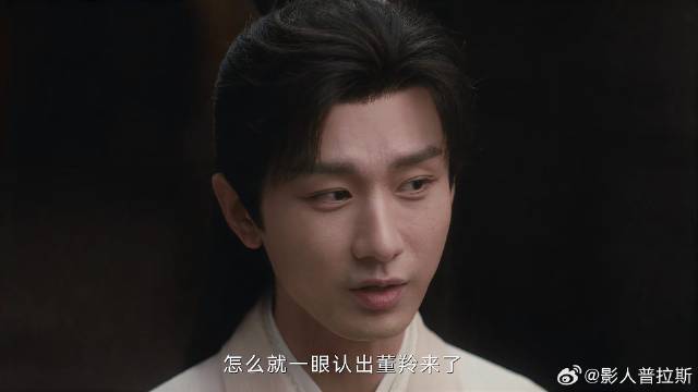 金员外遇害，宗政明珠草草结案，让李莲花产生怀疑