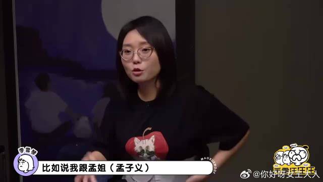 李雪琴蛐蛐孟子义，私底下超喜欢腻歪，真朋友就是敢说