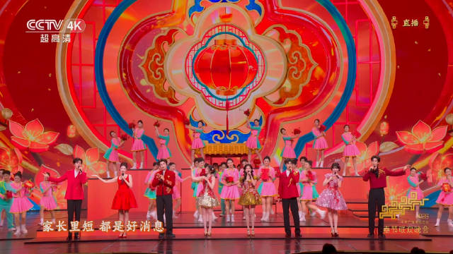 白鹿、丁禹兮、李昀锐、王玉雯、田曦薇、毕雯珺、宋威龙、李兰迪《串门指南》