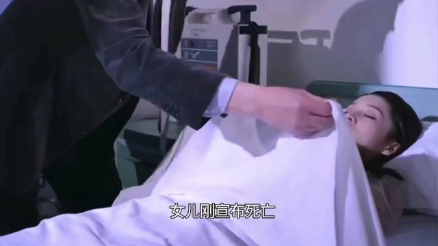 后妈以为继女已经去世了，竟慌张地当着她的面自爆了秘密