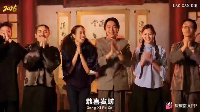 2026的马年祝我们越来越好，越来越顺，发财、被爱、顺遂、快乐、幸福、如愿