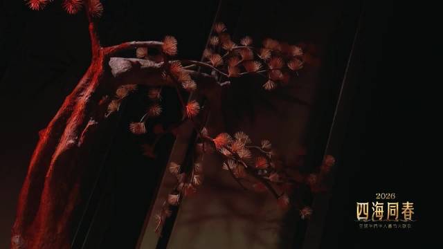 陈国坤梁汉文天下太极