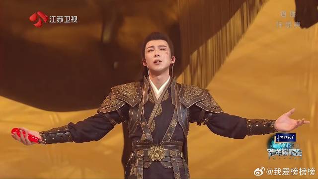 2024江苏卫视跨年演唱会：摩登兄弟刘宇宁《奉上》荡气回肠，尽显豪情万丈