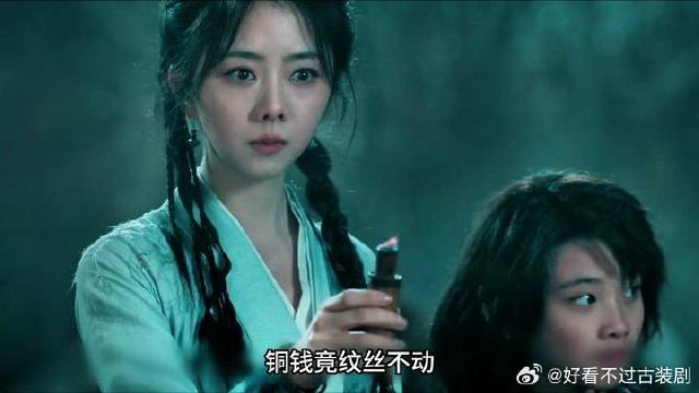 《逍遥》 小伙设置除煞阵捉鬼，却抓到了一群村民