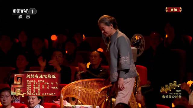 邓超用科技重现老照片与母亲跨时空相拥