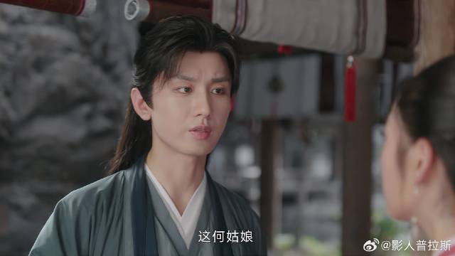 方多病遭小姨追杀 李莲花帮忙断后，差点变成她人夫