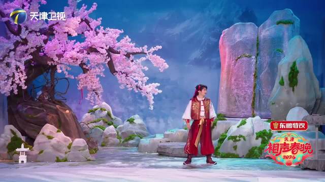 天津卫视春晚《鼓励哪吒》刘旸松天硕杨雨光