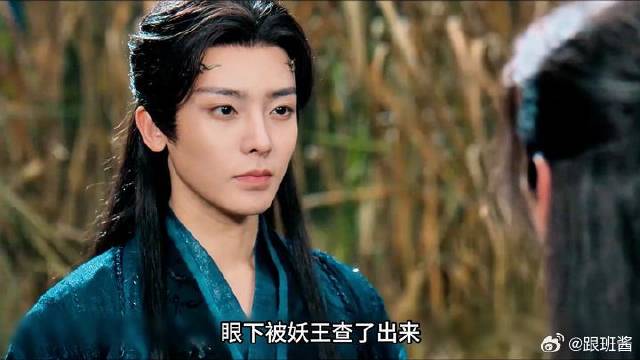 《逍遥》 丈夫突然变成了妖怪，女人大义灭亲再殉情