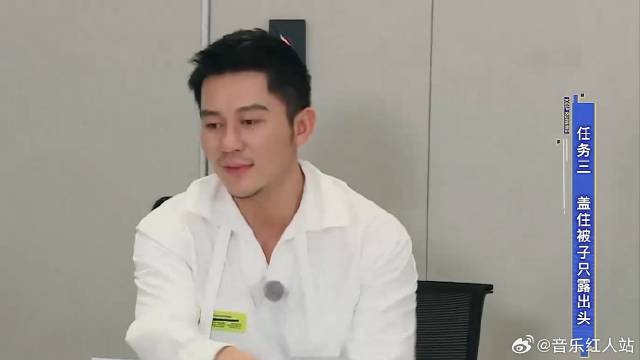 最好玩的游戏出现了 李晨白鹿一秒进被窝，简直太丝滑了！