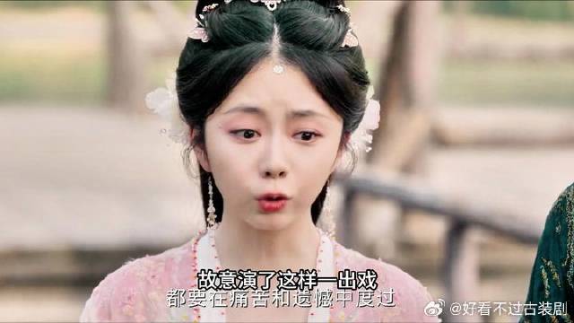 《逍遥》 新娘子离奇失踪，新郎一家却不着急找人