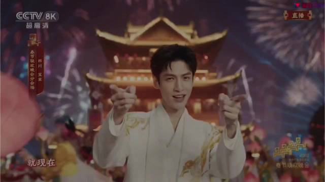 罗云熙春晚非遗蜀绣造型亮相，演绎《立上游》