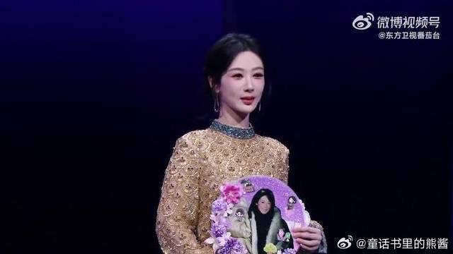 杨紫闪耀微博之夜红毯，为巡山女警白菊打call