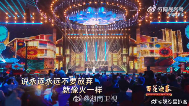 岁月不败少年志！听他们唱《少年》，眼里的光从未熄灭