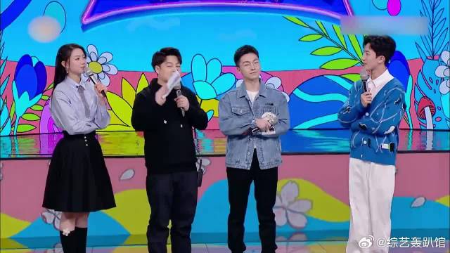 贾玲独占汪苏泷龚俊，怎料何炅直接落单，笑不活了！