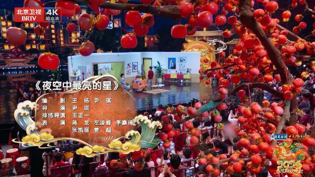 “平安星”祝大家马年幸福安康，万事顺遂如意！