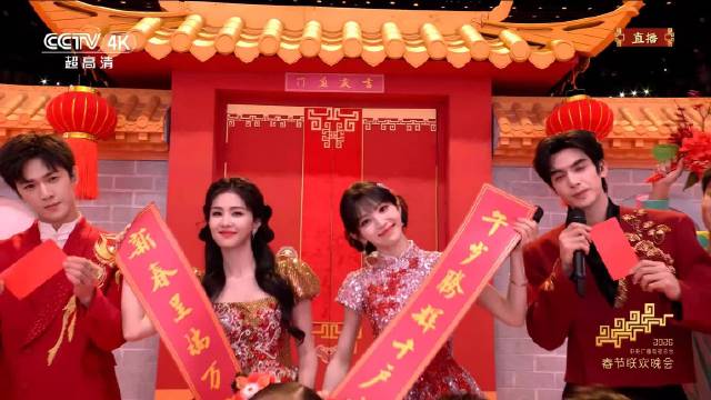 白鹿李昀锐等四组演员合作《串门指南》亮相春晚