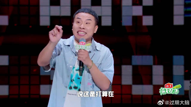 徐志胜出演范闲？越南版《庆余年3》，惹全场爆笑丨脱口秀朋友们