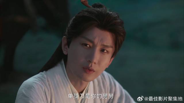 方多病自曝身世 李莲花瞬间变脸色：原来是你！