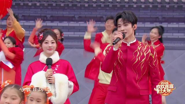 祝绪丹常华森等八星四地同台献唱贺新春