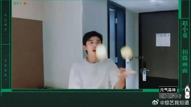 被安排酒店隔离，赵小童憋得练出杂耍｜种地吧