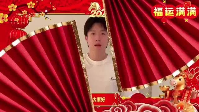 大年初一，王楚钦、闫安等给大家拜年啦