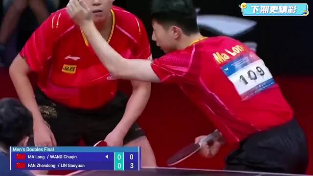 林高远樊振东亚锦赛男双决赛默契夺冠