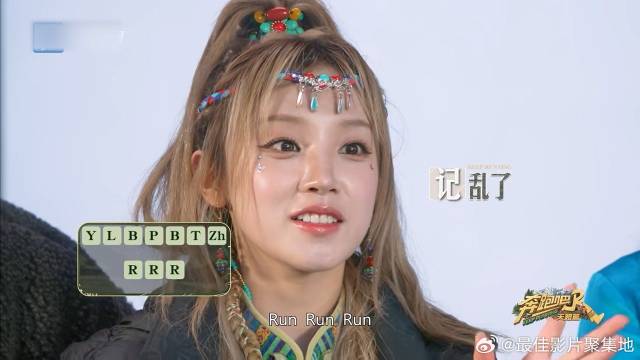 宋雨琦歌手路危！看首字母猜歌词，玩不过非专业的白鹿！