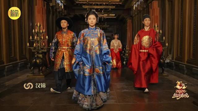 汉风迎春非遗技艺大赏