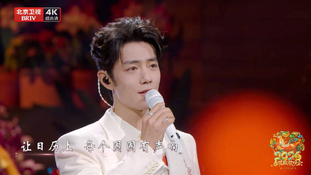 肖战首唱新歌岁岁年年 温暖！